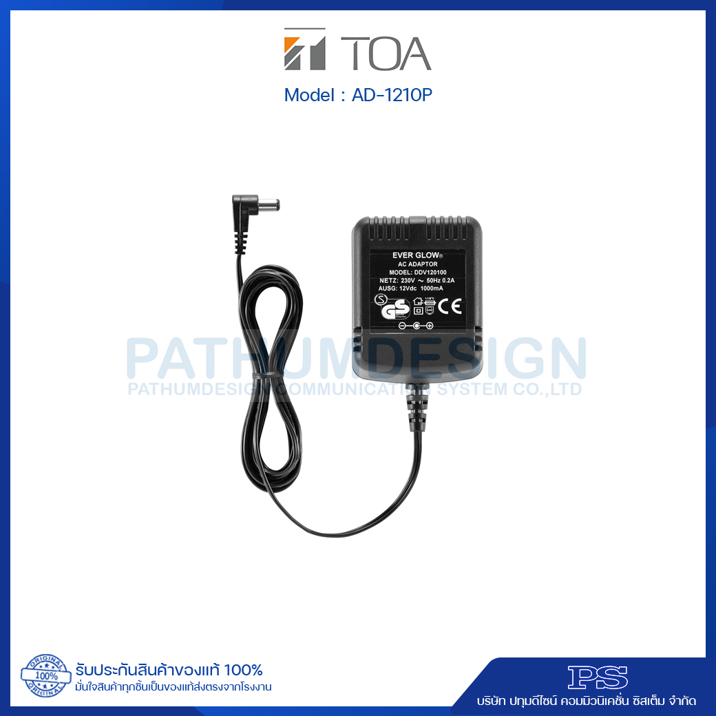 AD-1210P AC Adapter