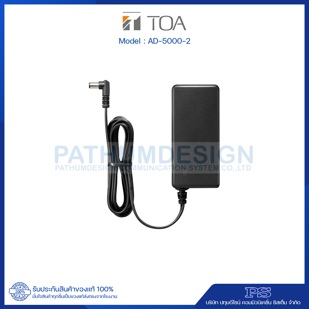 AD-5000-2 AC Adapter
