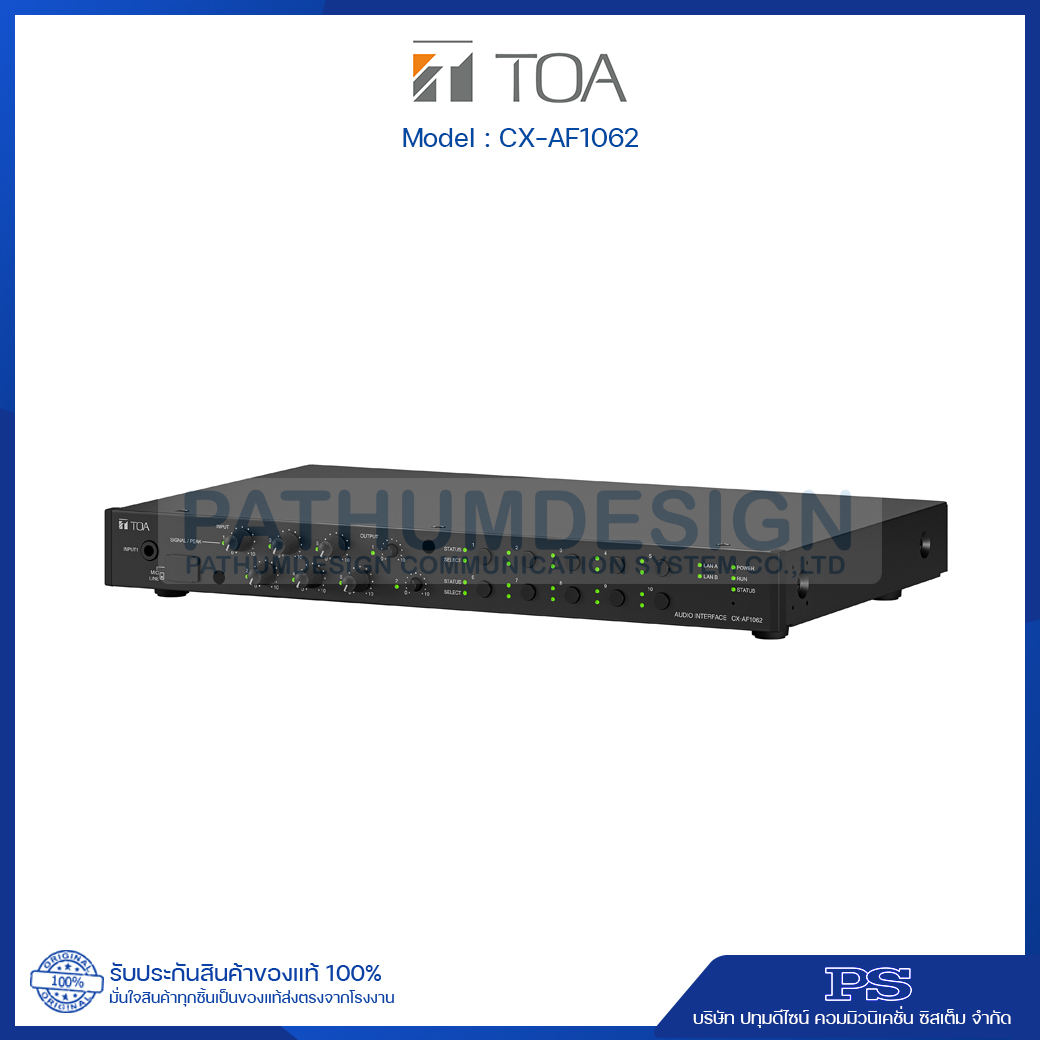 CX-AF1062 Audio Interface