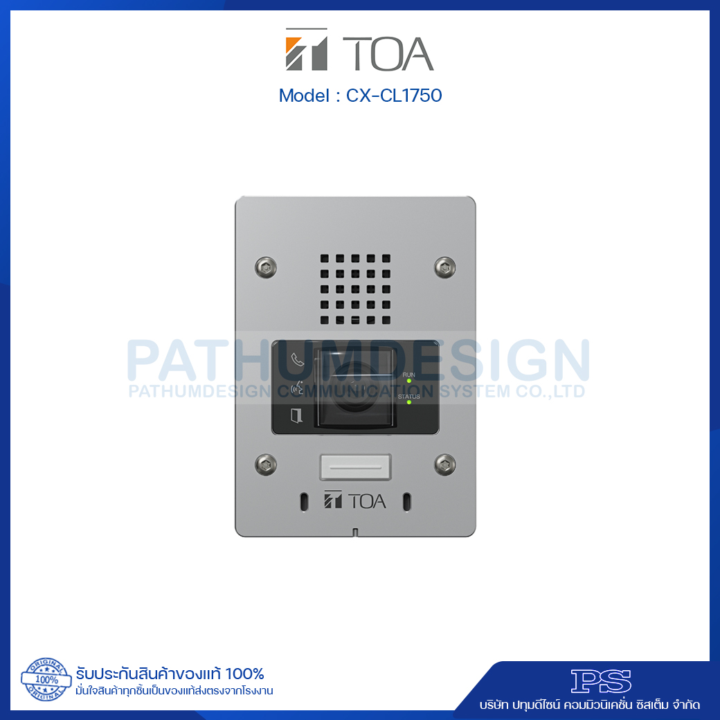 CX-CL1750 Video Call Station