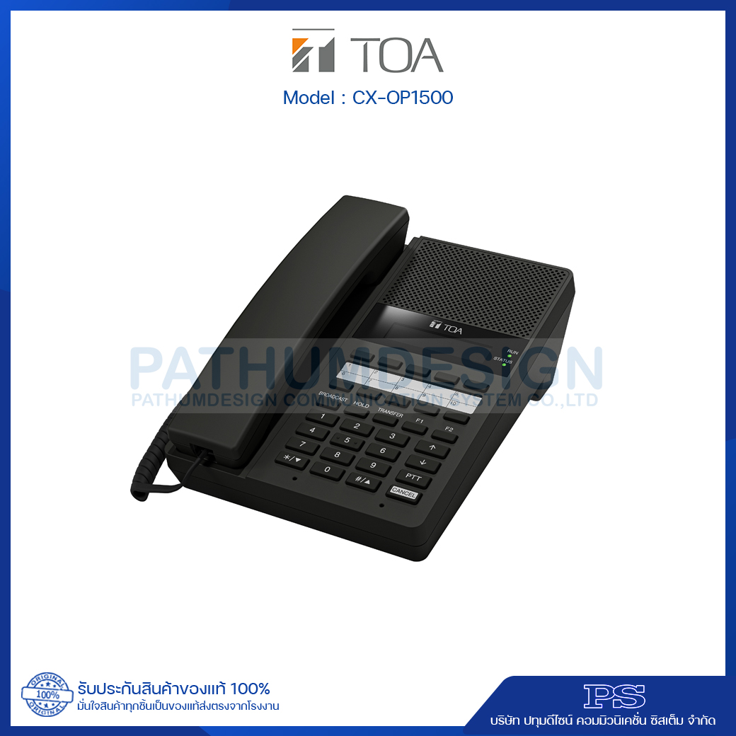 CX-OP1500 Operation Station