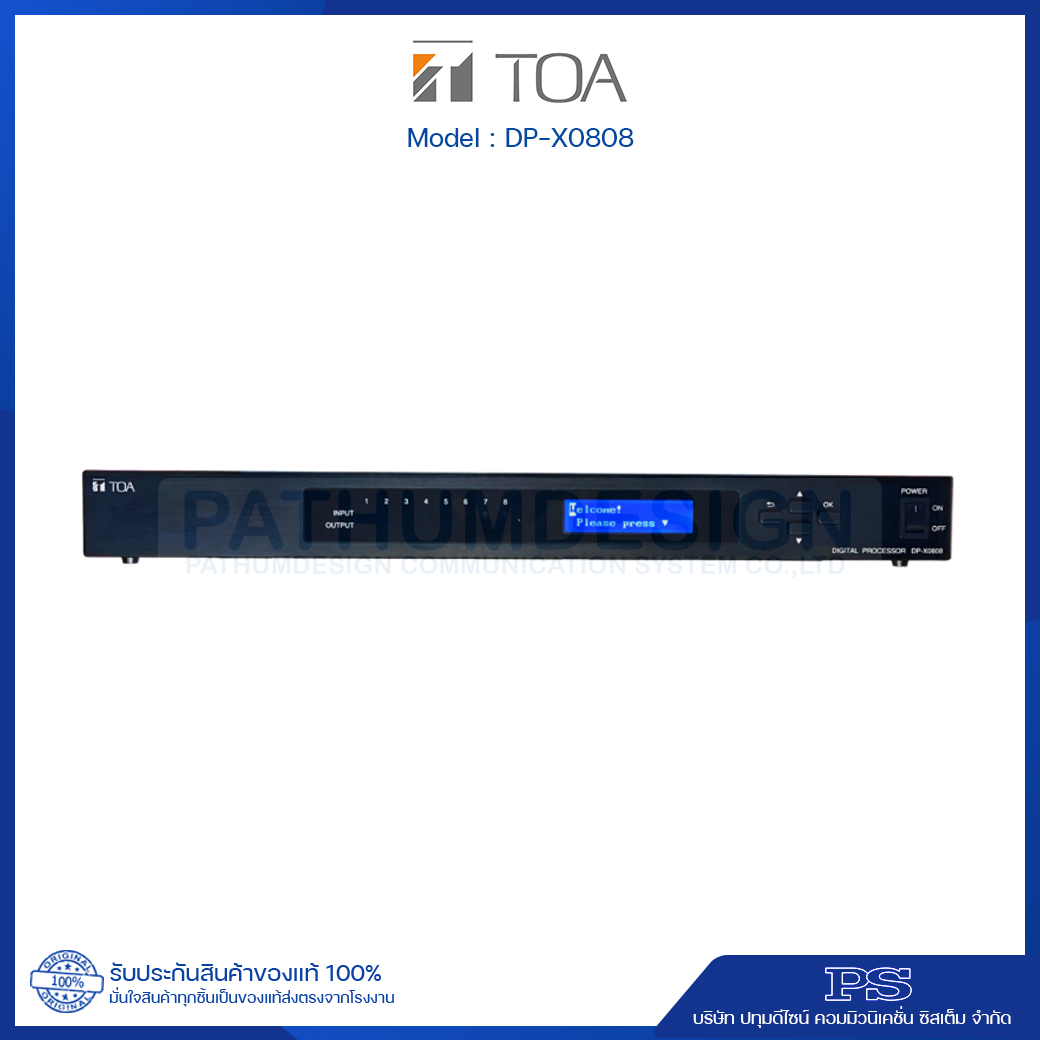 DP-X0808 8x8 Digital Processer