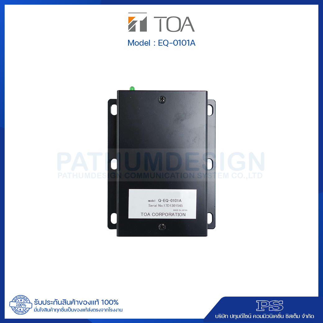 EQ-0101A EQ Box for HA-1010