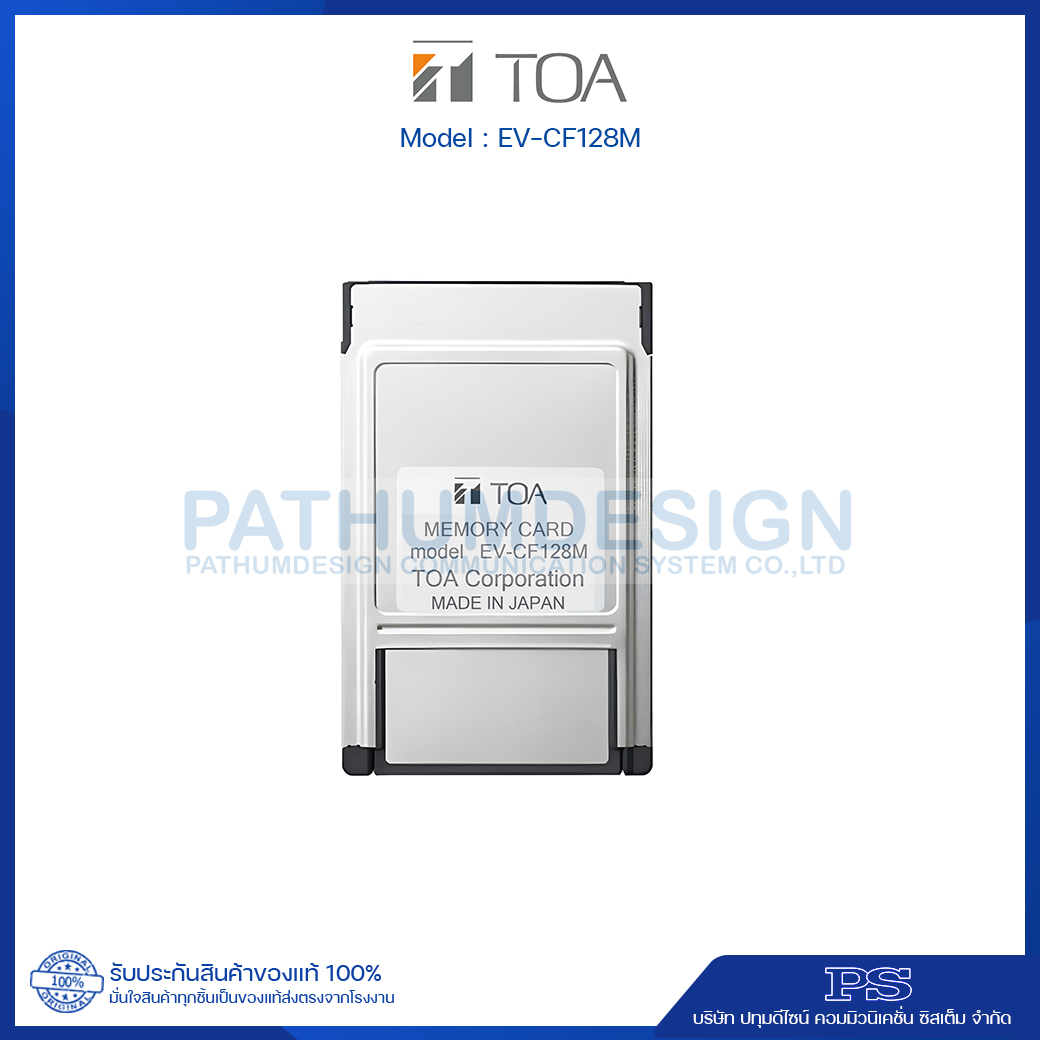 EV-CF128M Memory Card