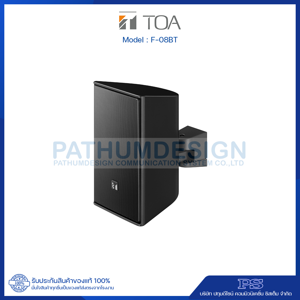 F-08BT F-Box Speaker