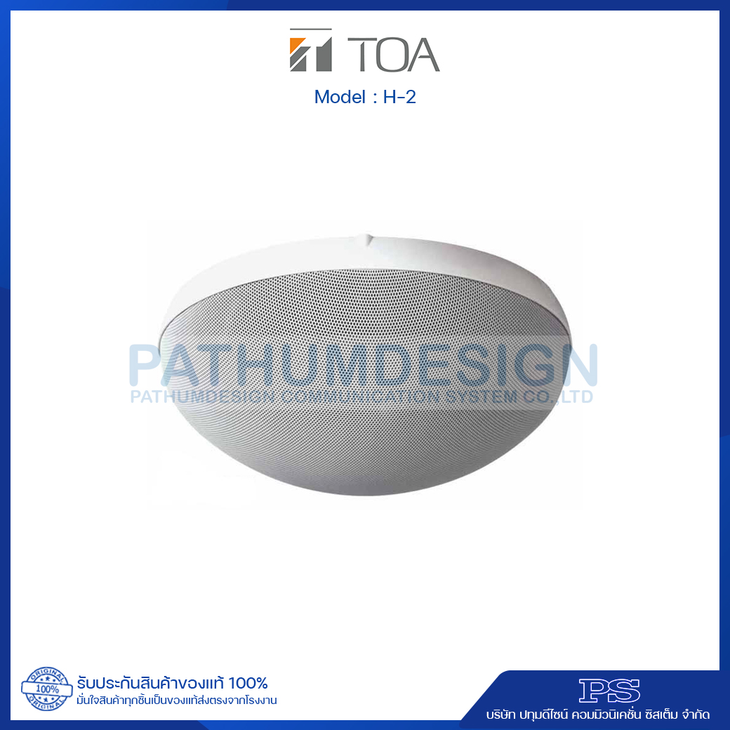 H-2 2-Way Surface-Mount Speaker System