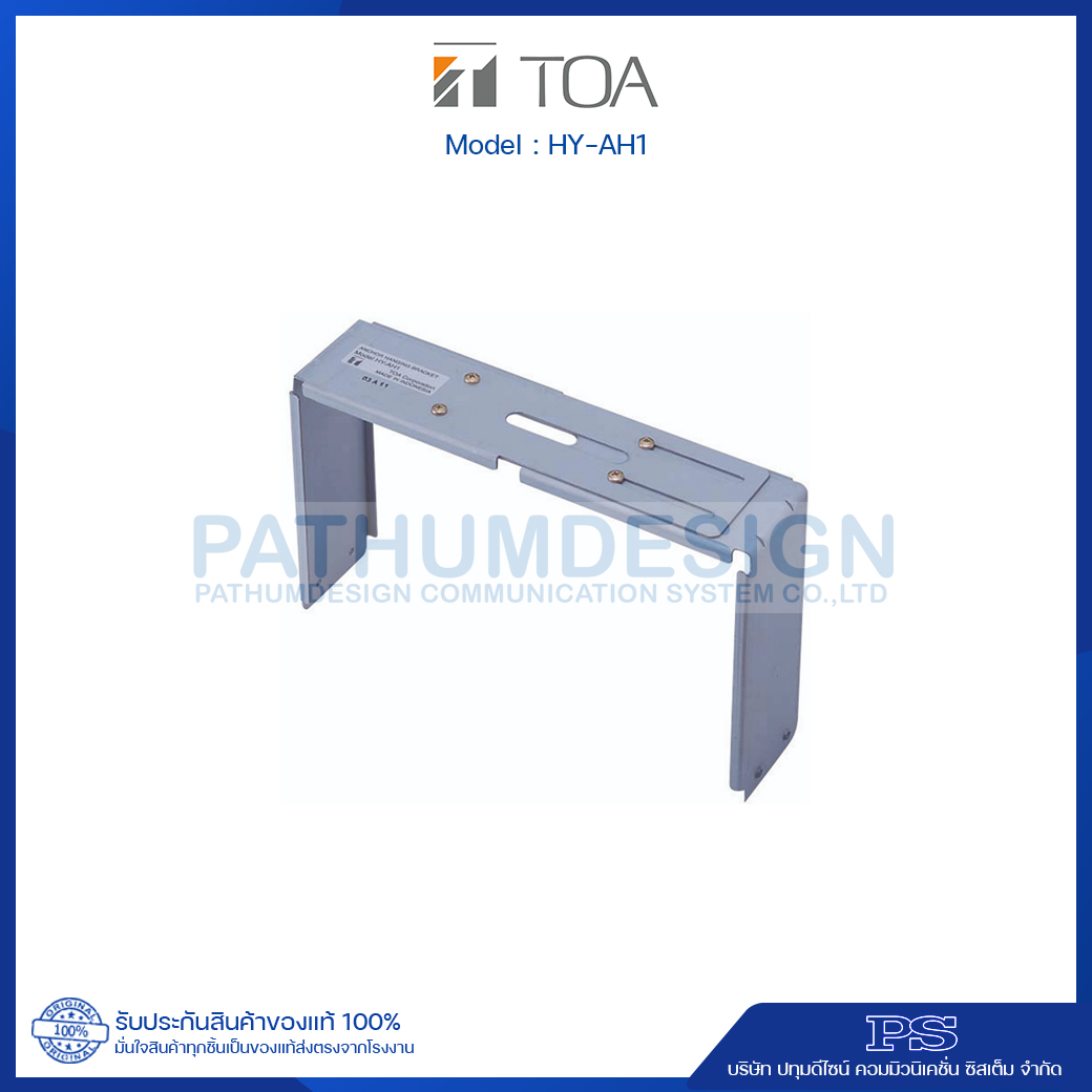 HY-AH1 Hanging Bracket