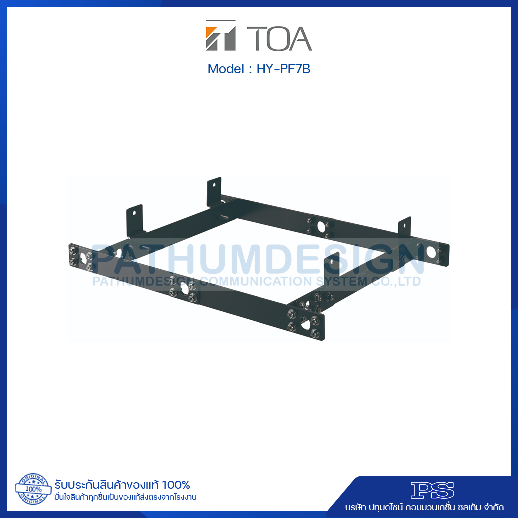 HY-PF7B Rigging Frame