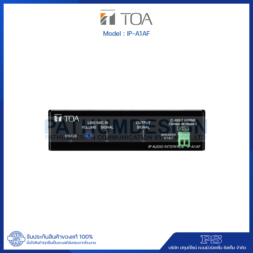 IP-A1AF IP Audio Interface