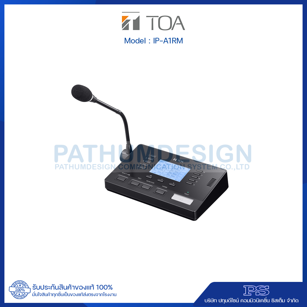 IP-A1RM IP Remote Microphone