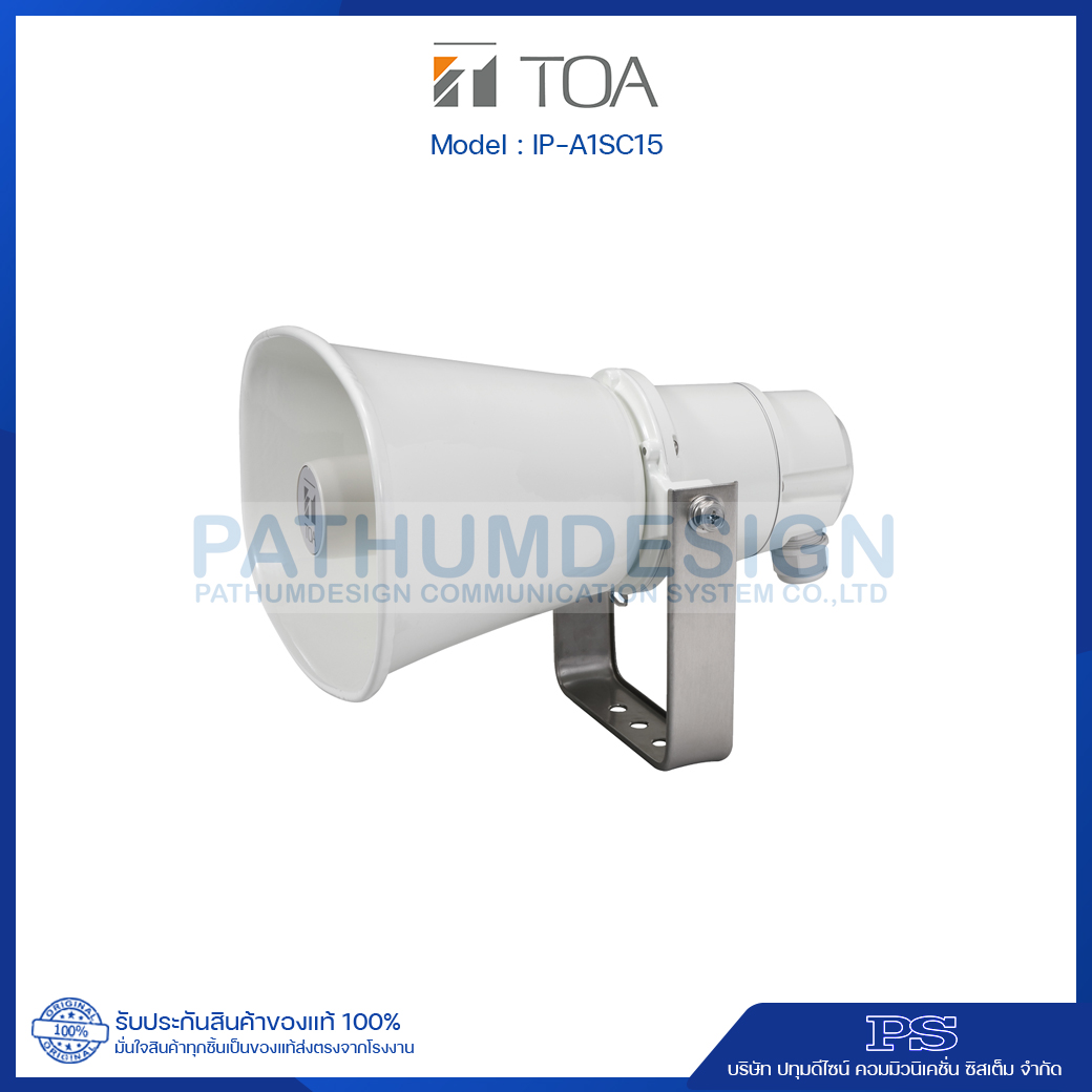 IP-A1SC15 IP Horn Speaker