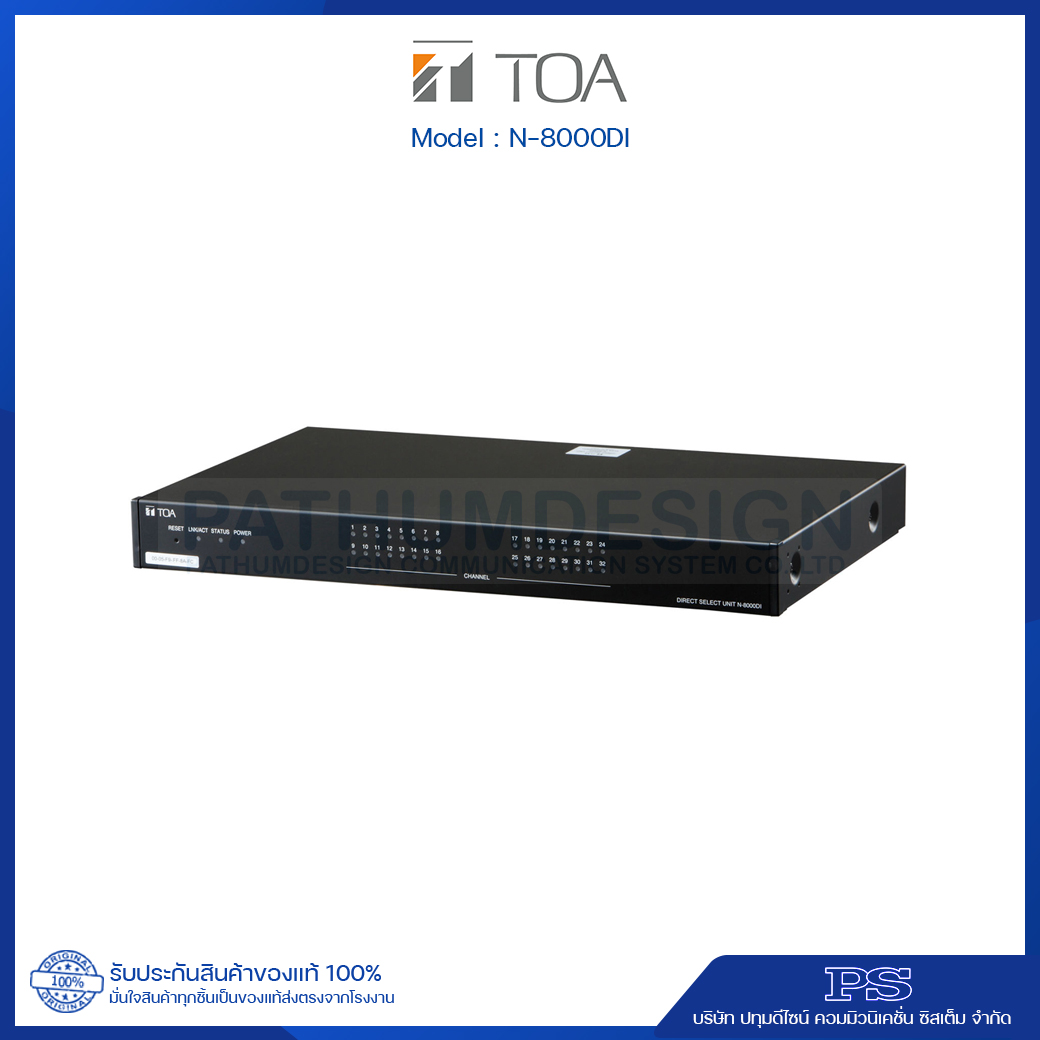 N-8000DI Direct Select Unit
