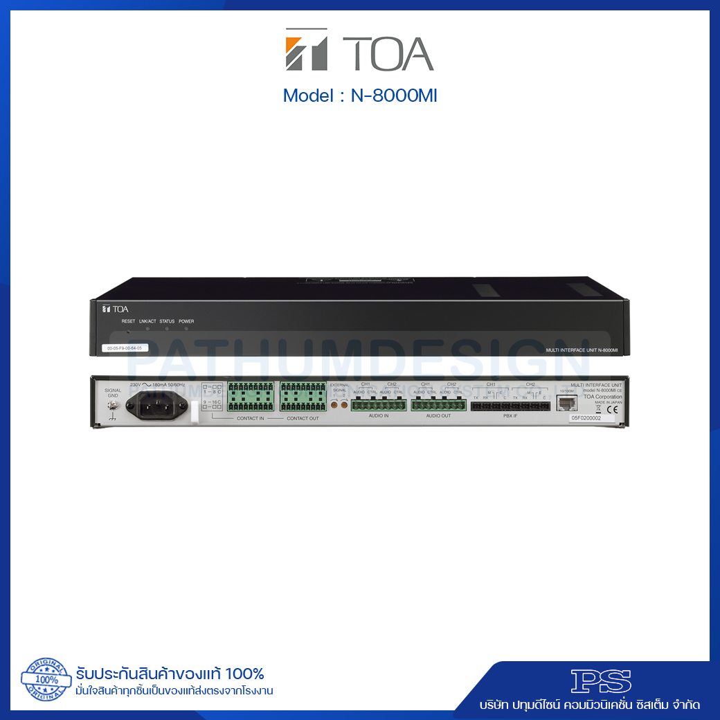 N-8000MI Multi Interface Unit