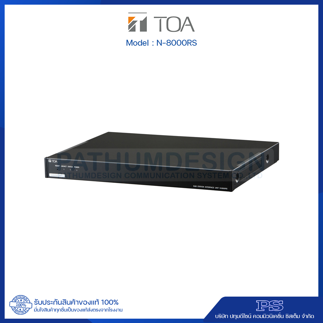 N-8000RS Sub Station Interface Unit