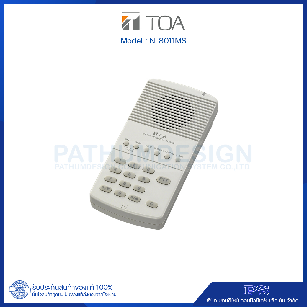 N-8011MS Standard Hands-Free Master Station