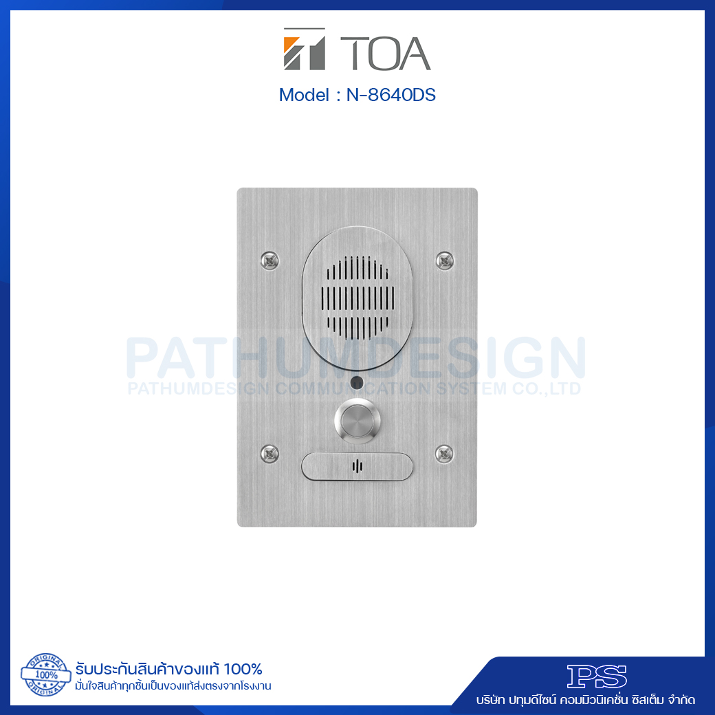 N-8640DS IP Door Station