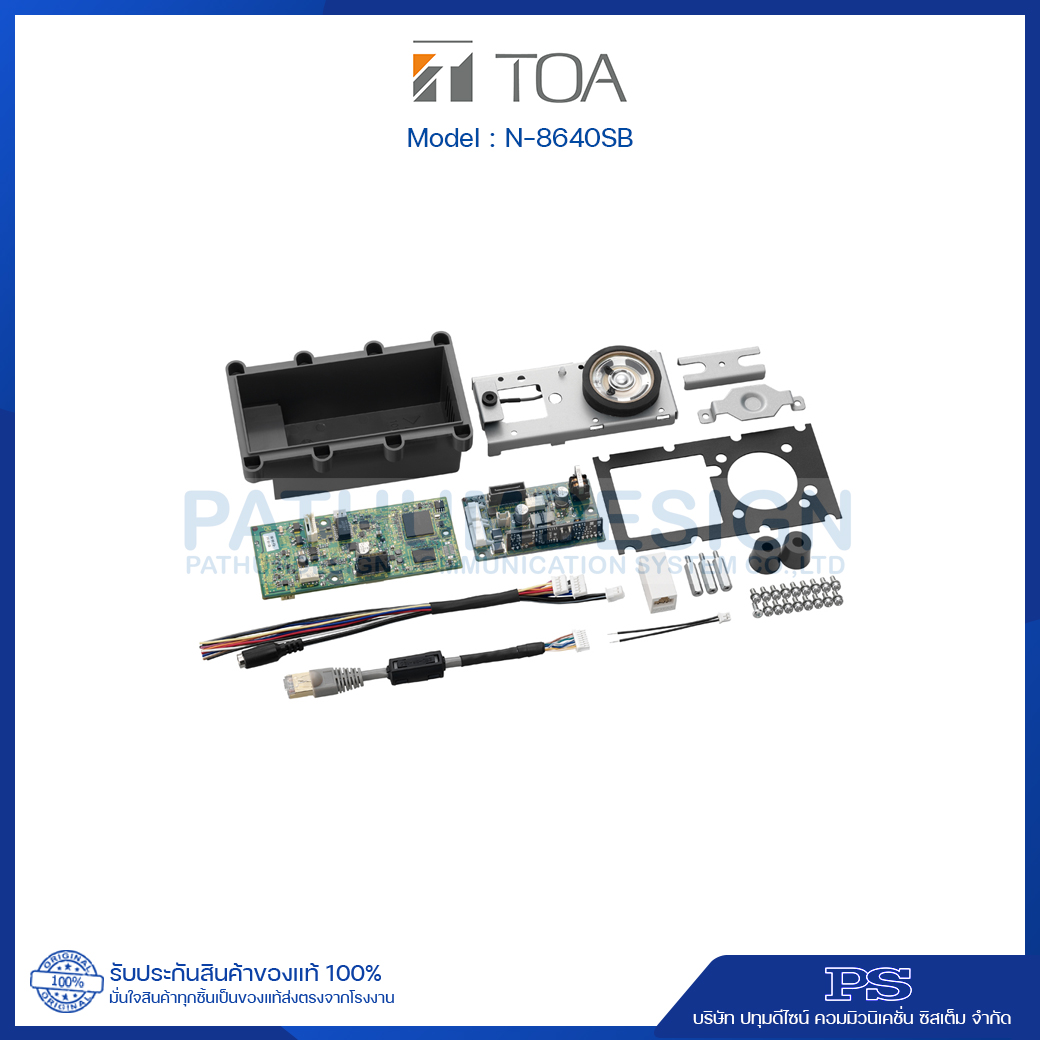 N-8640SB IP Door Station Board