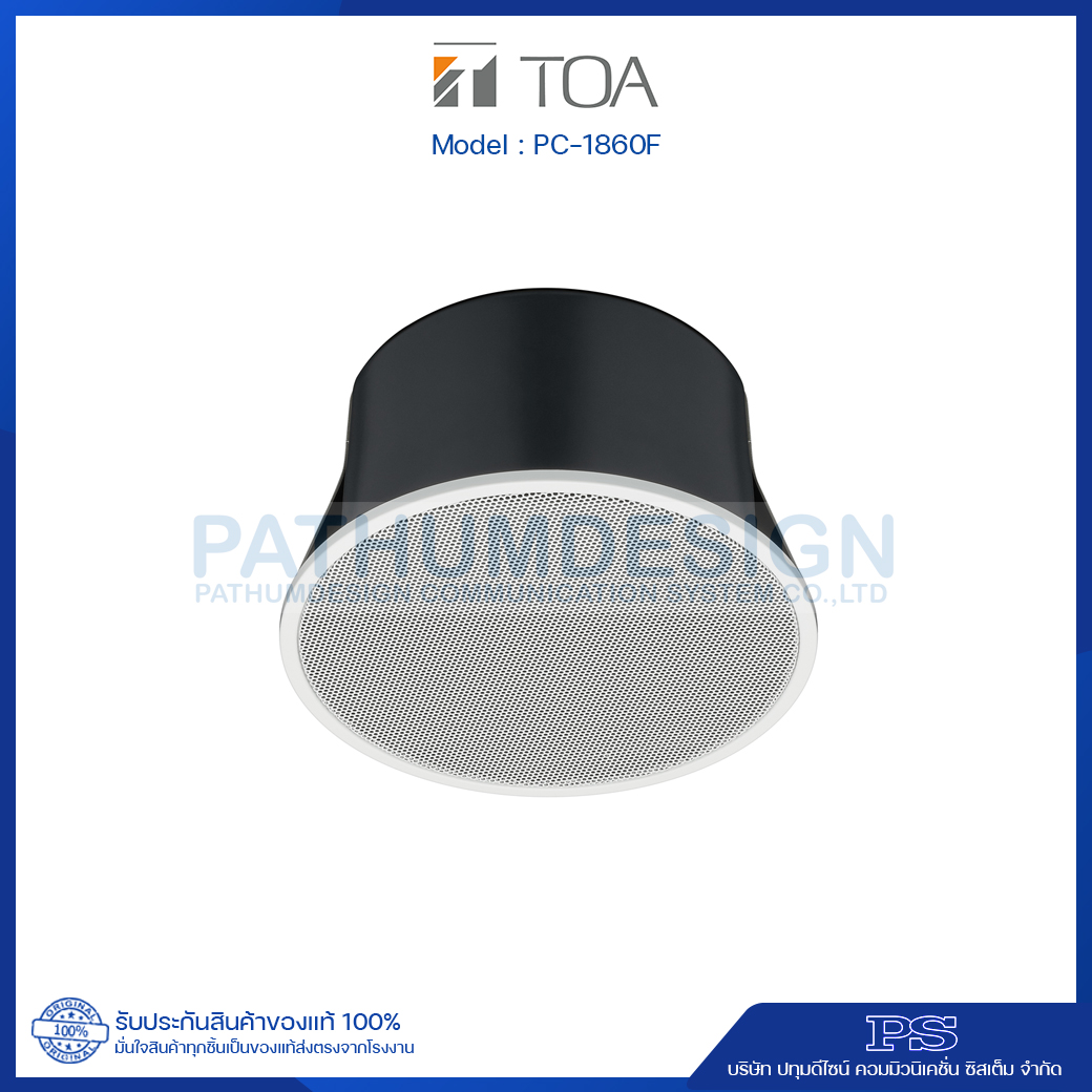 PC-1860F Ceiling Mount Fire Dome Speaker