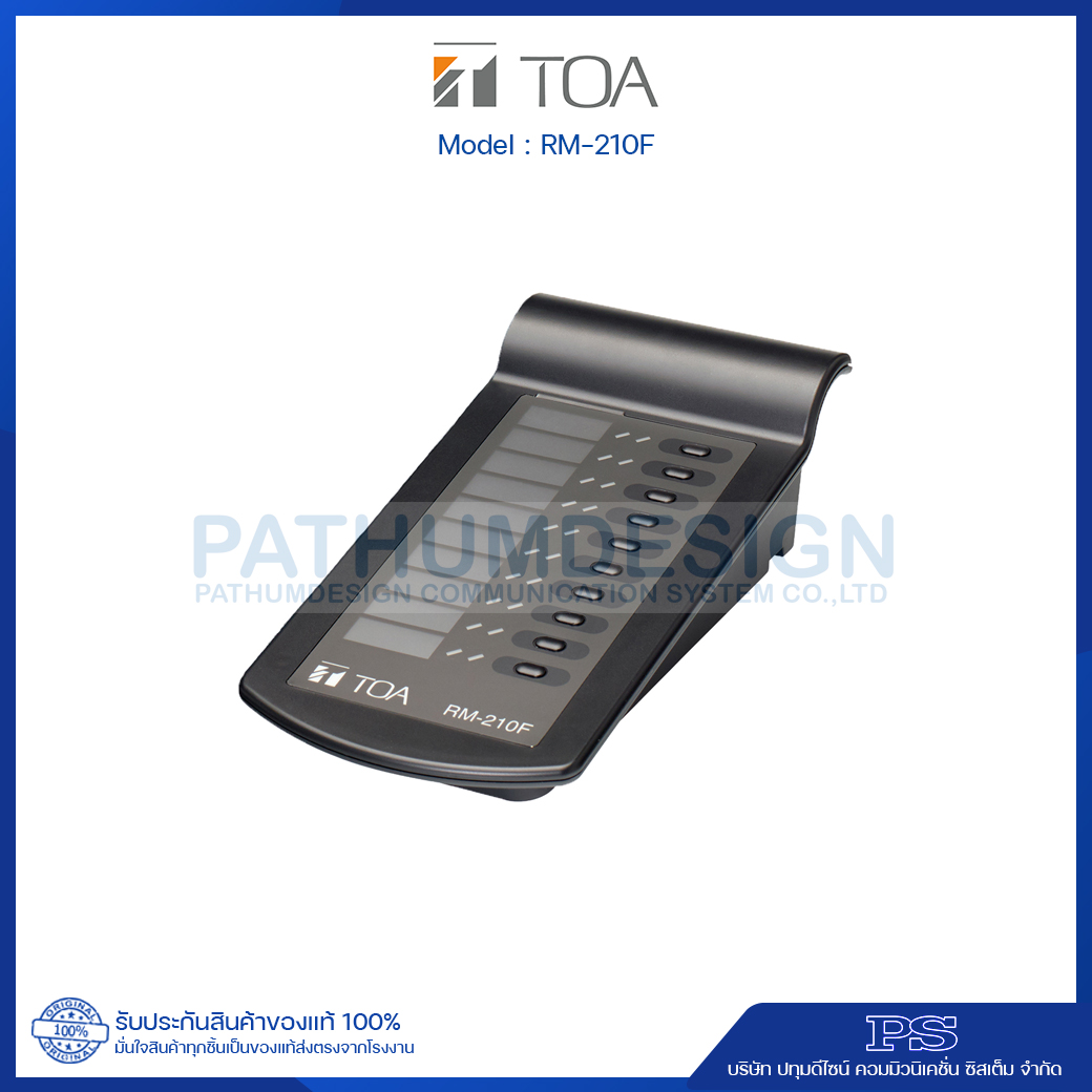 RM-210F Remote Microphone Extension