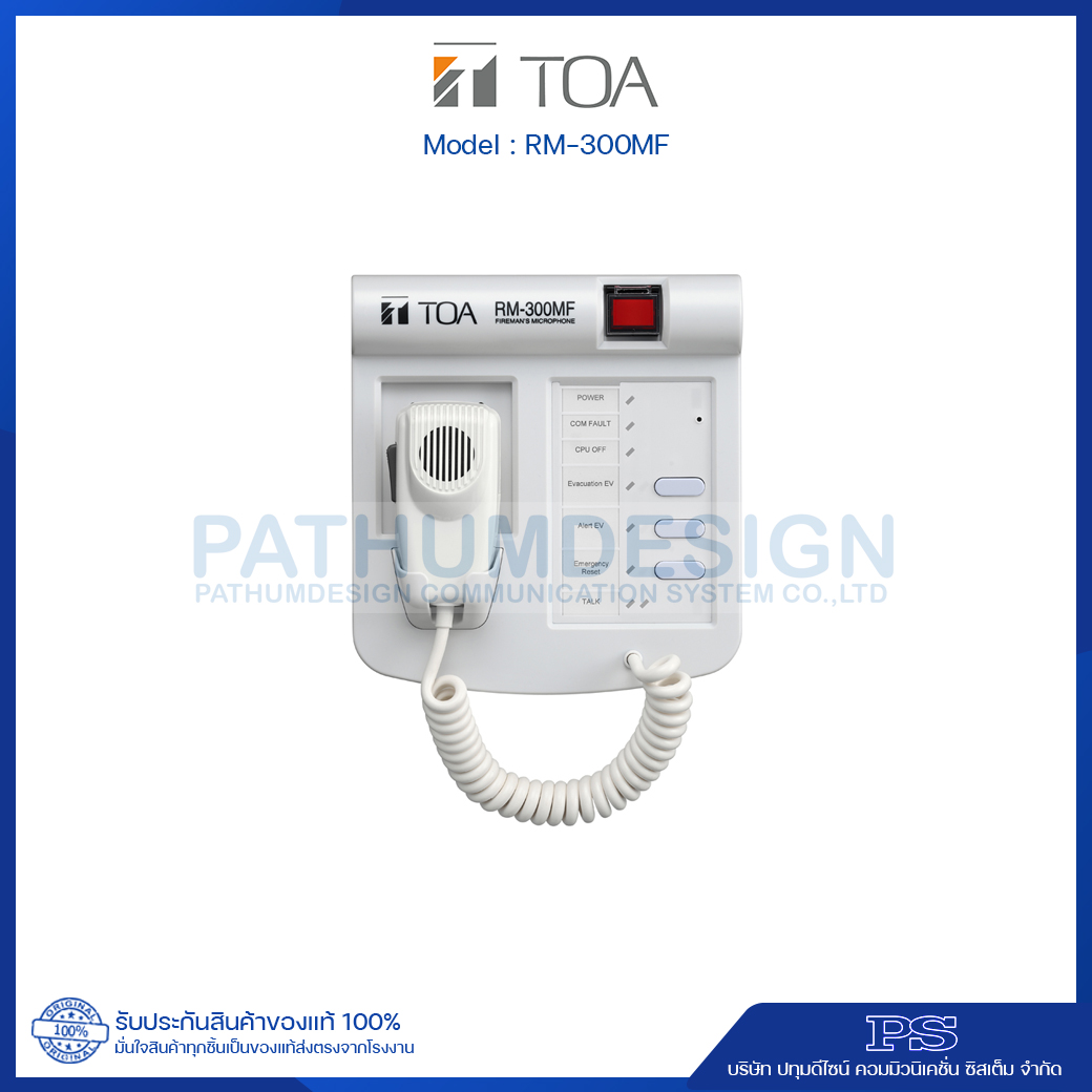 RM-300MF Fireman's Microphone