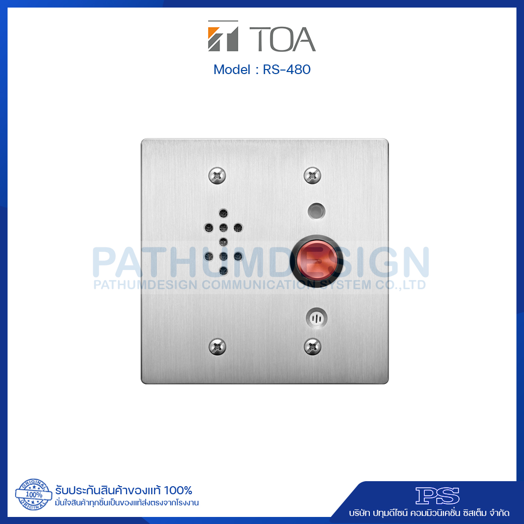 RS-480 IP Intercom Substation (Emergency Use)