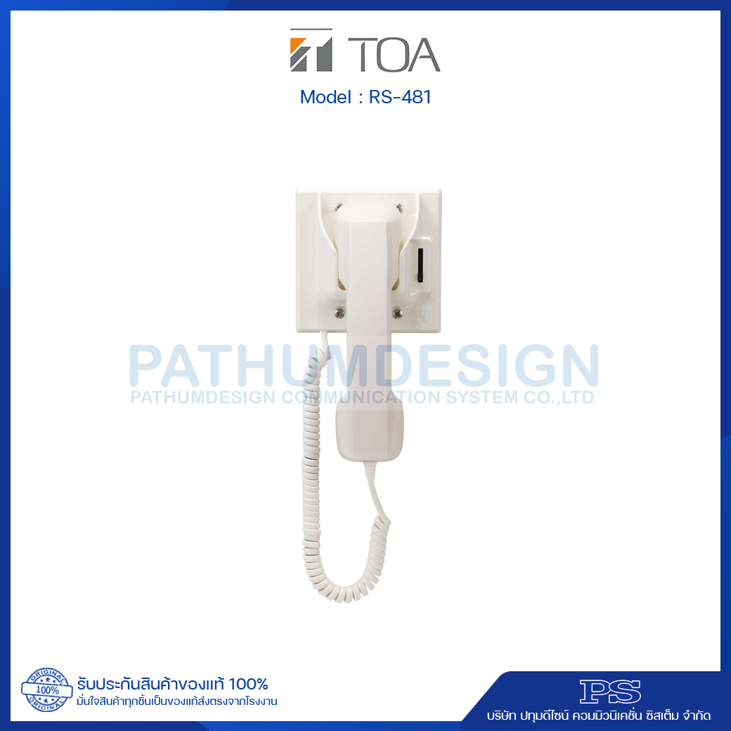 RS-481 IP Intercom Option Handset