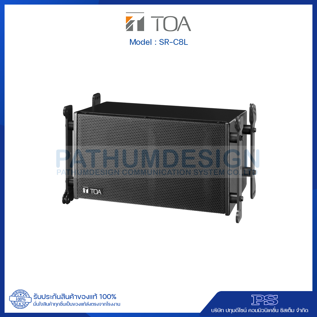 SR-C8L Line Array Speaker