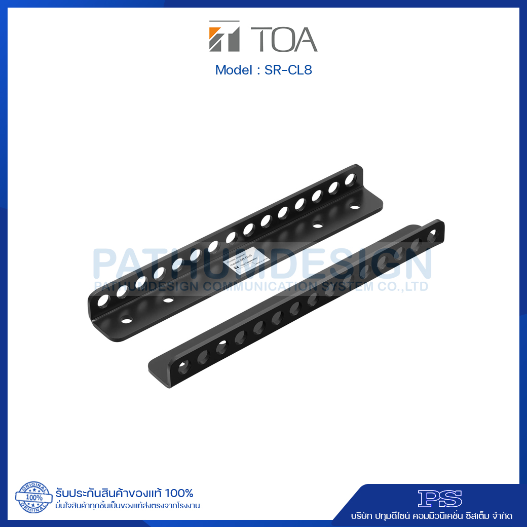 SR-CL8 Cluster Bracket