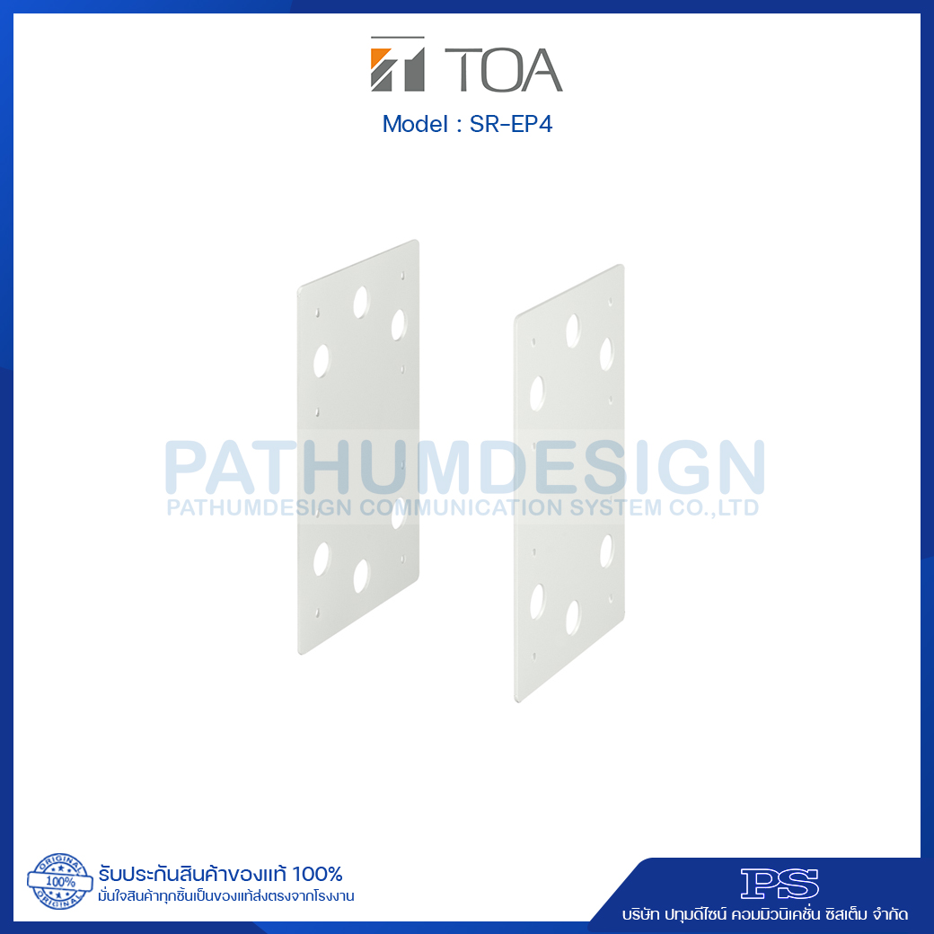 SR-EP4 Extension Plate