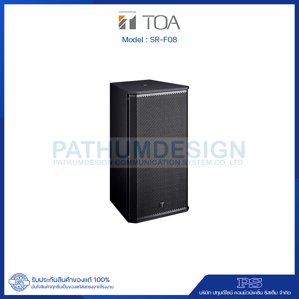 SR-F08 2-Way Passive Speaker System