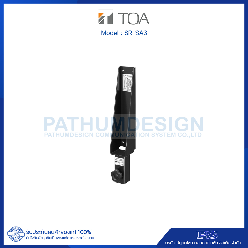 SR-SA3 Stand Adapter