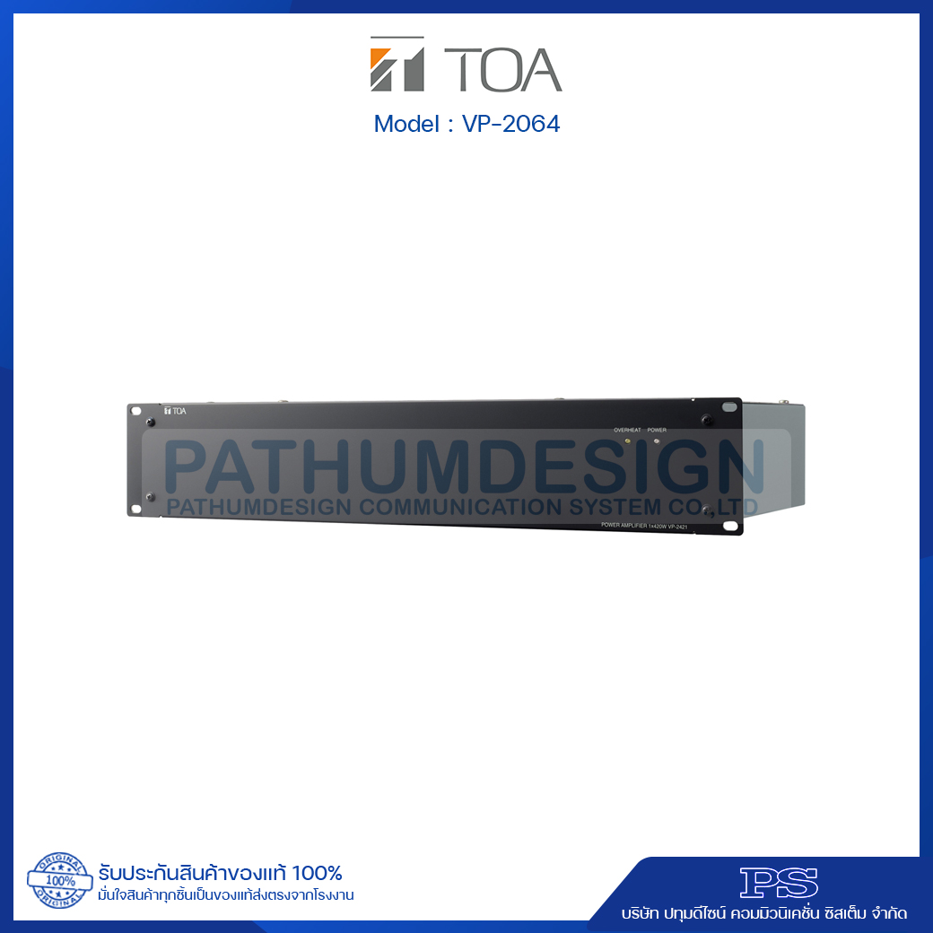 VP-2064 Power Amplifier