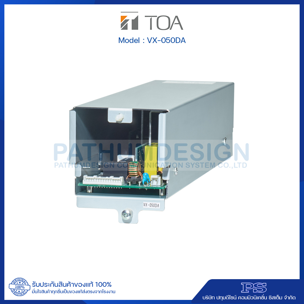 VX-050DA Digital Power Amplifier Module 500W