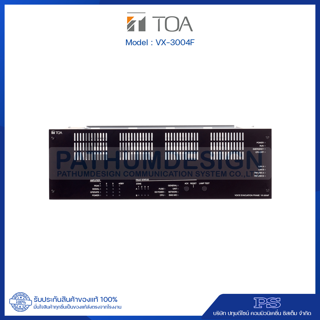 VX-3004F Voice Evacuation Frame 4AB