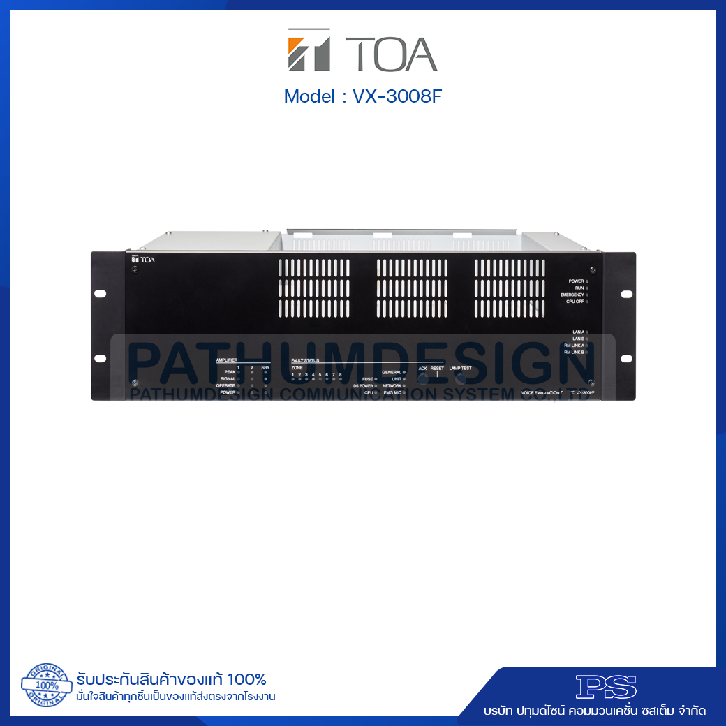 VX-3008F Voice Evacuation Frame 8SS
