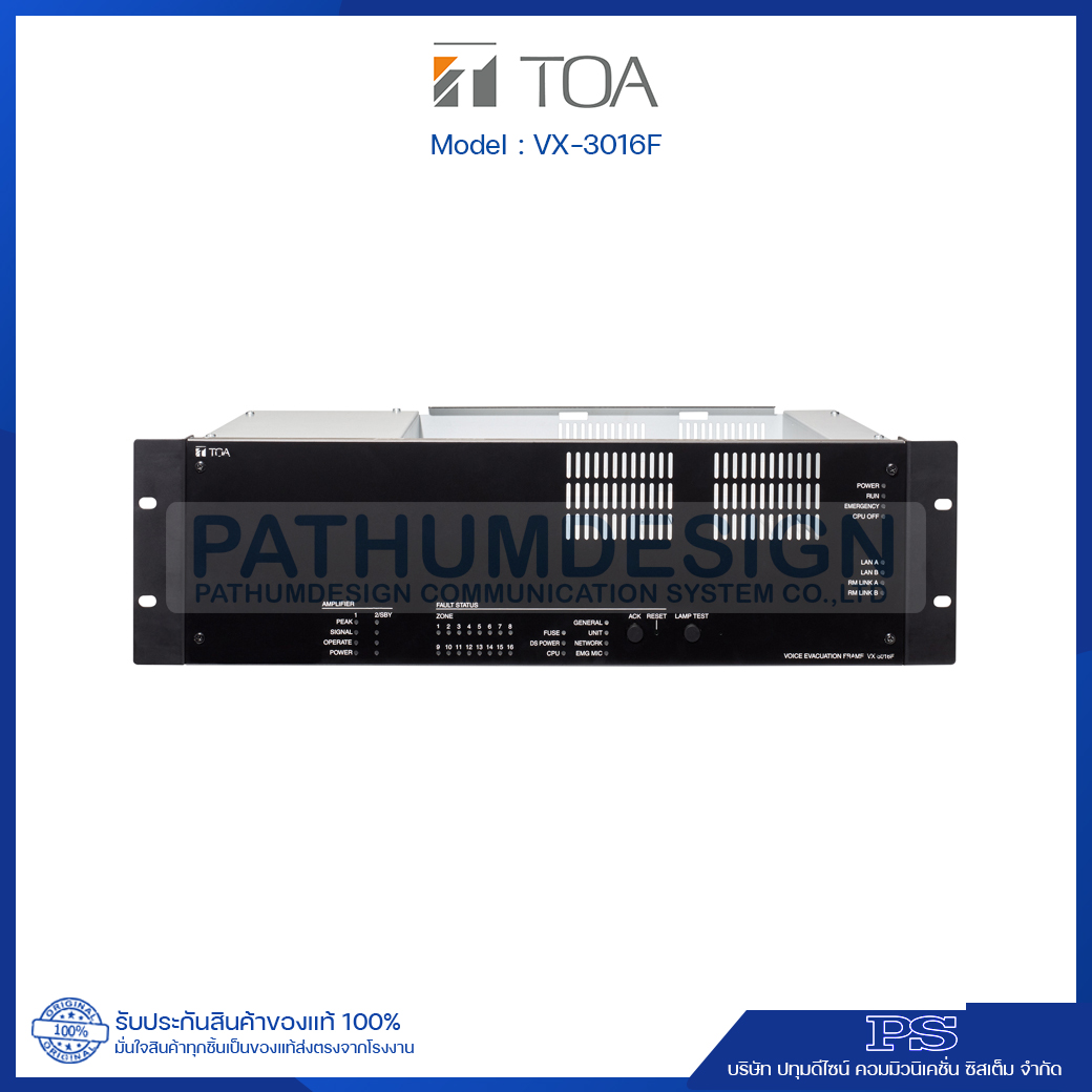 VX-3016F Voice Evacuation Frame 16SS