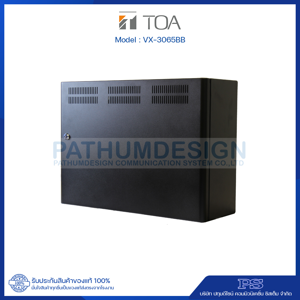 VX-3065BB Battery Box