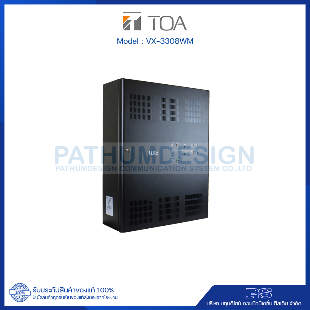 VX-3308WM Wall Mount Voice Evac System