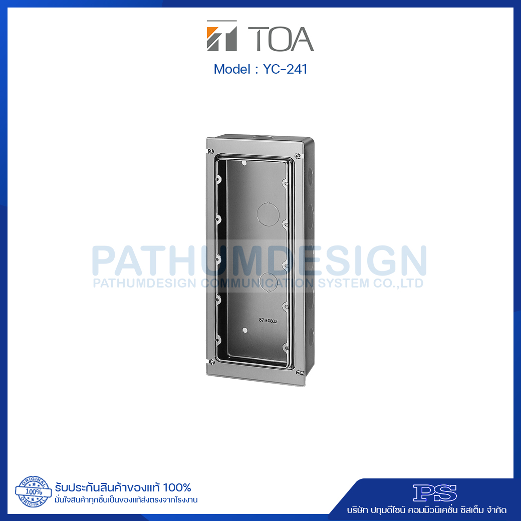 YC-241 Flush Mount Back Box