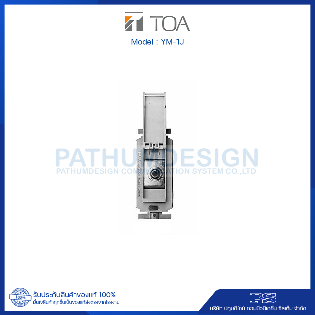 YM-1J Microphone Connector