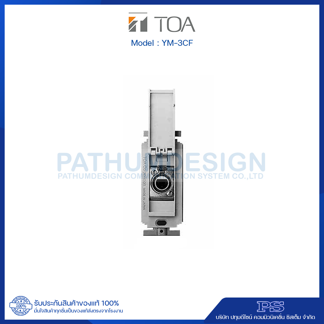 YM-3CF Microphone Connector