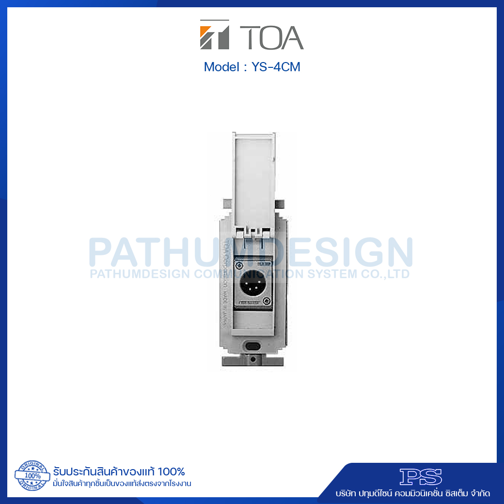 YS-4CM Speaker Connector