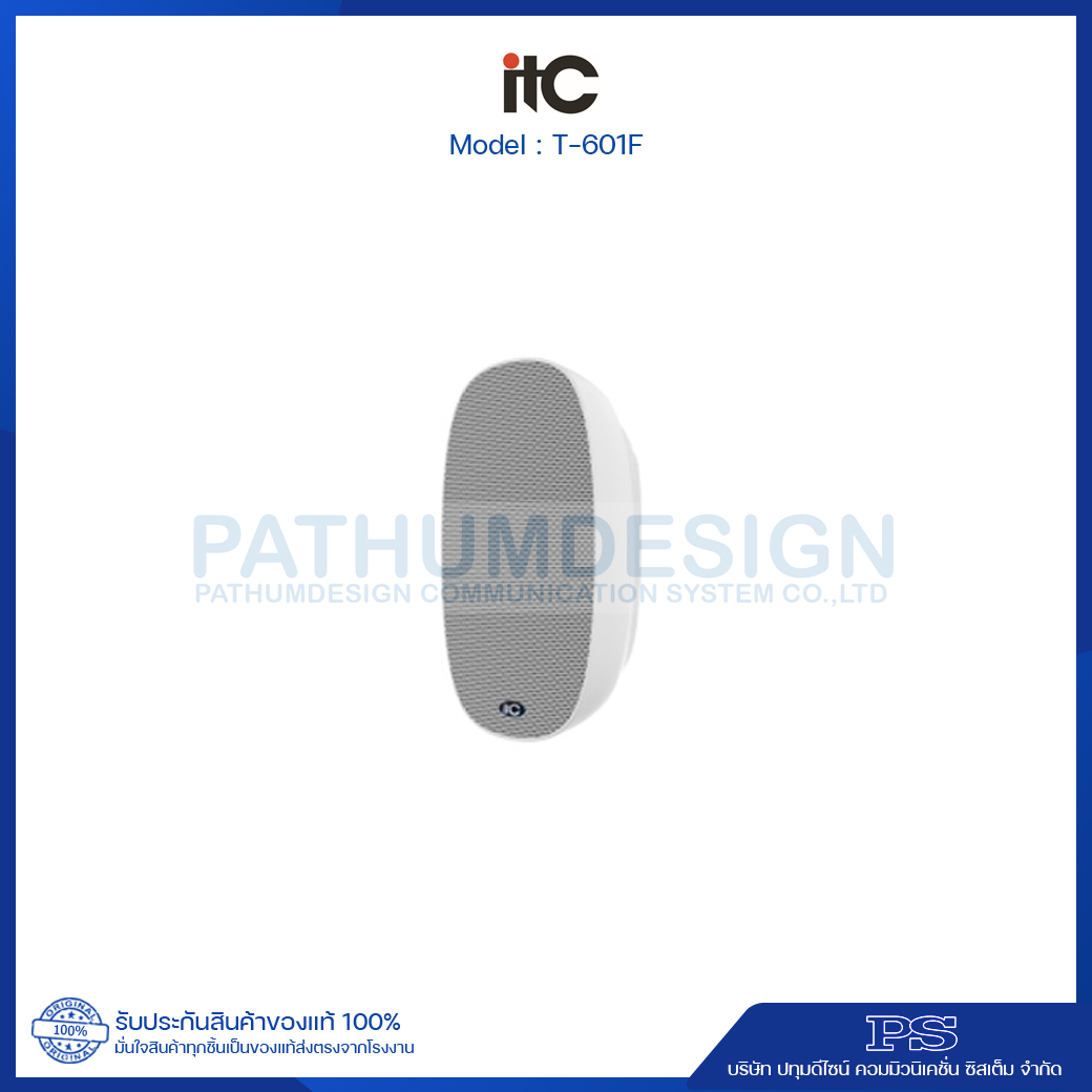 T-601F Wall Mount Speaker