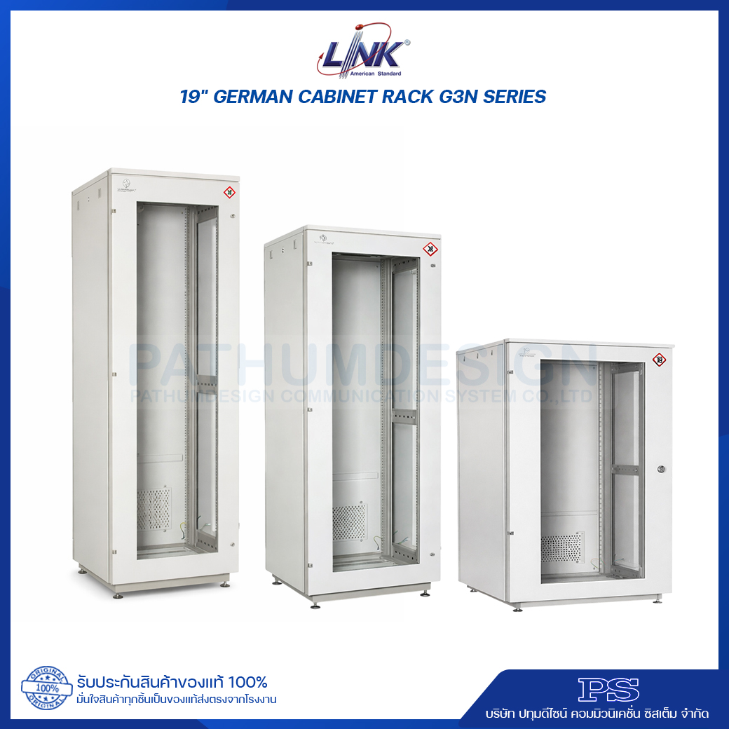 19" GERMAN Cabinet Rack G3N Series