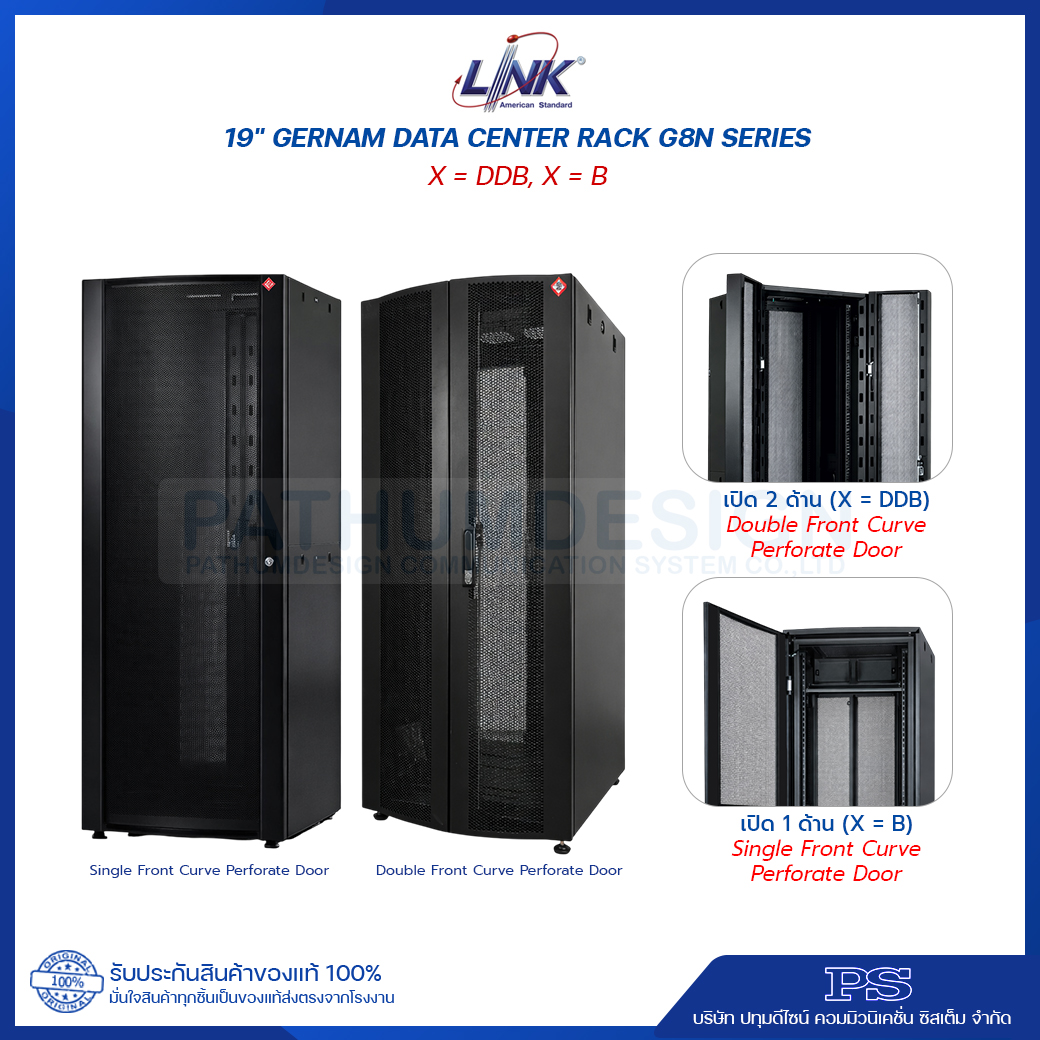 19" GERNAM DATA CENTER RACK G8N SERIES