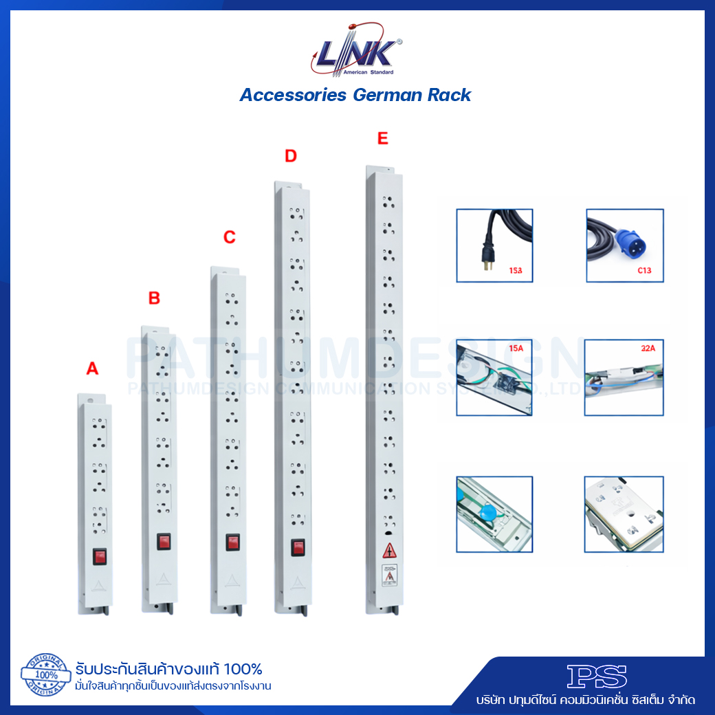 Accessories German Rack's 19" GERMAN RACK