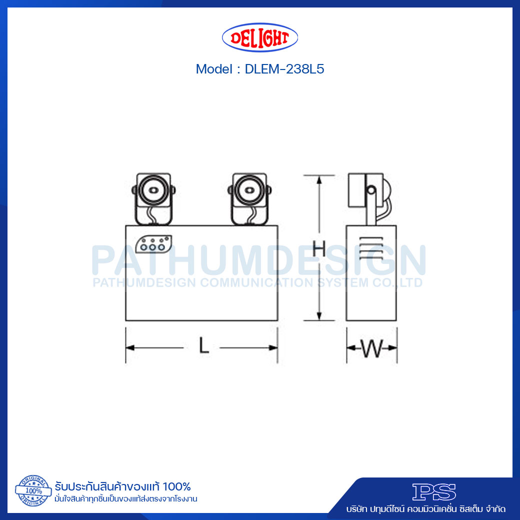 เครื่องสำรองไฟ โคมไฟฉุกเฉิน DELIGHT DLEM-238L5 5 ชม.
