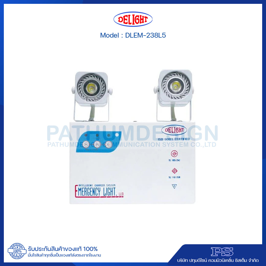 เครื่องสำรองไฟ โคมไฟฉุกเฉิน DELIGHT DLEM-238L5 5 ชม.