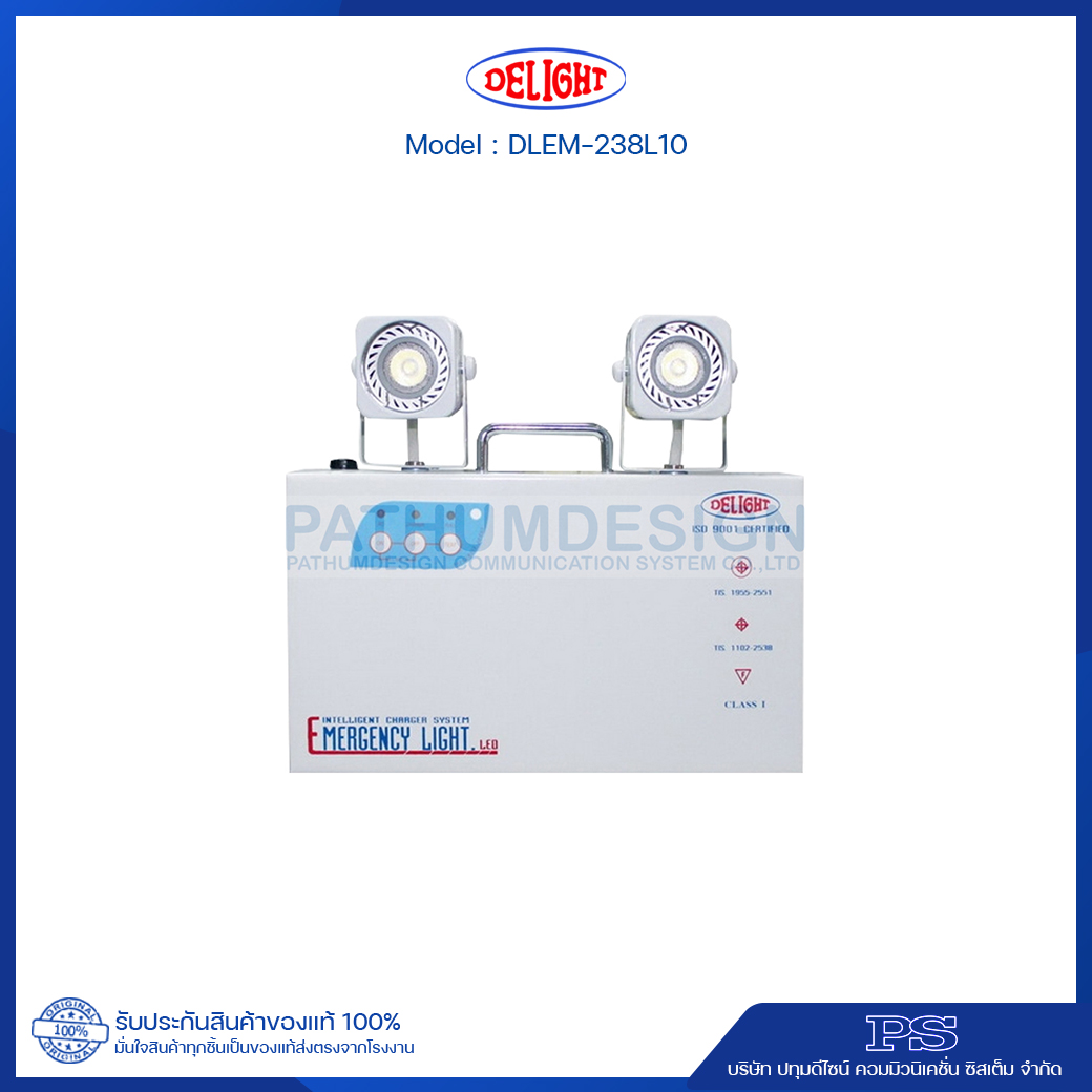 โคมไฟฉุกเฉิน DELIGHT DLEM-238L10 สำรองไฟ 10 ชั่วโมง