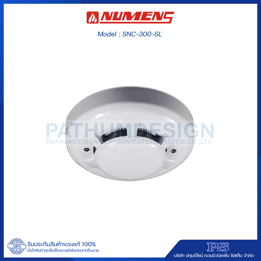 NUMENS Smoke Detector LED Output รุ่น SNC-300-SL + Base